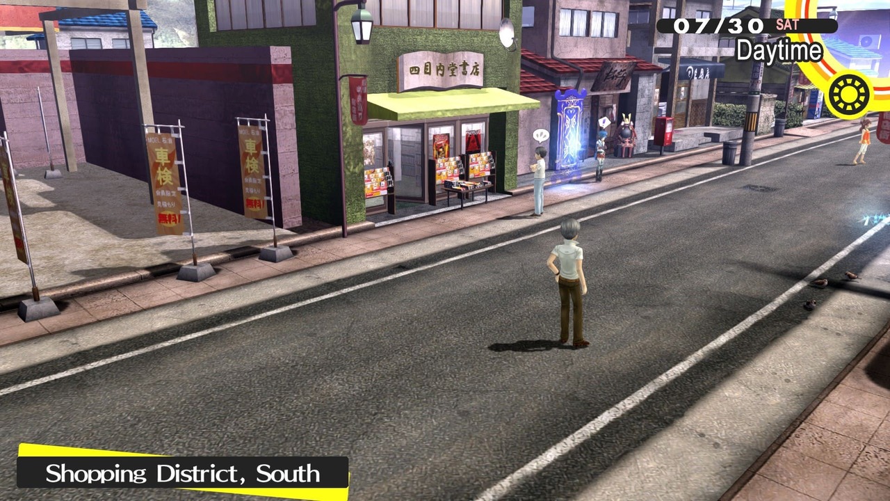 Inaba Town